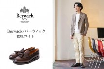 Berwick（バーウィック）| BRAND INDEX | 伊勢丹新宿店メンズ館 公式