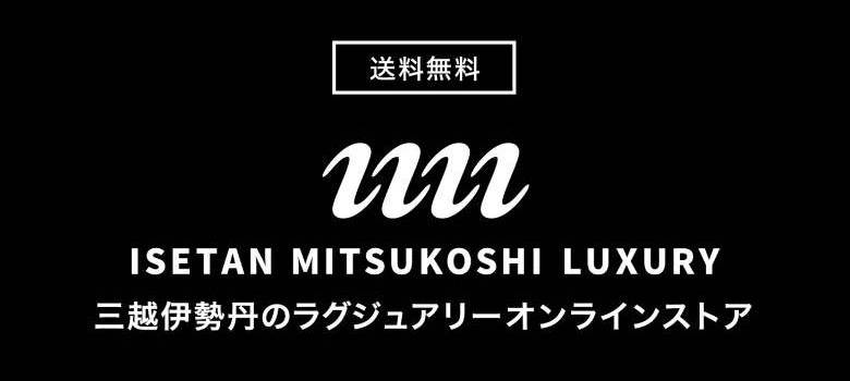 ISETAN MITSUKOSHI LUXURY