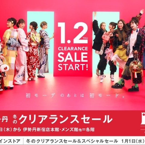 年 冬のクリアランスセール は 1月2日 木 スタート 狙うべき注目アイテムをwebでチェック 1 6 News 伊勢丹新宿店メンズ館 公式メディア Isetan Men S Net