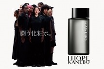 ＜KANEBO/カネボウ＞が「スキンケア体感POP UP イベント」を伊勢丹新宿店で開催