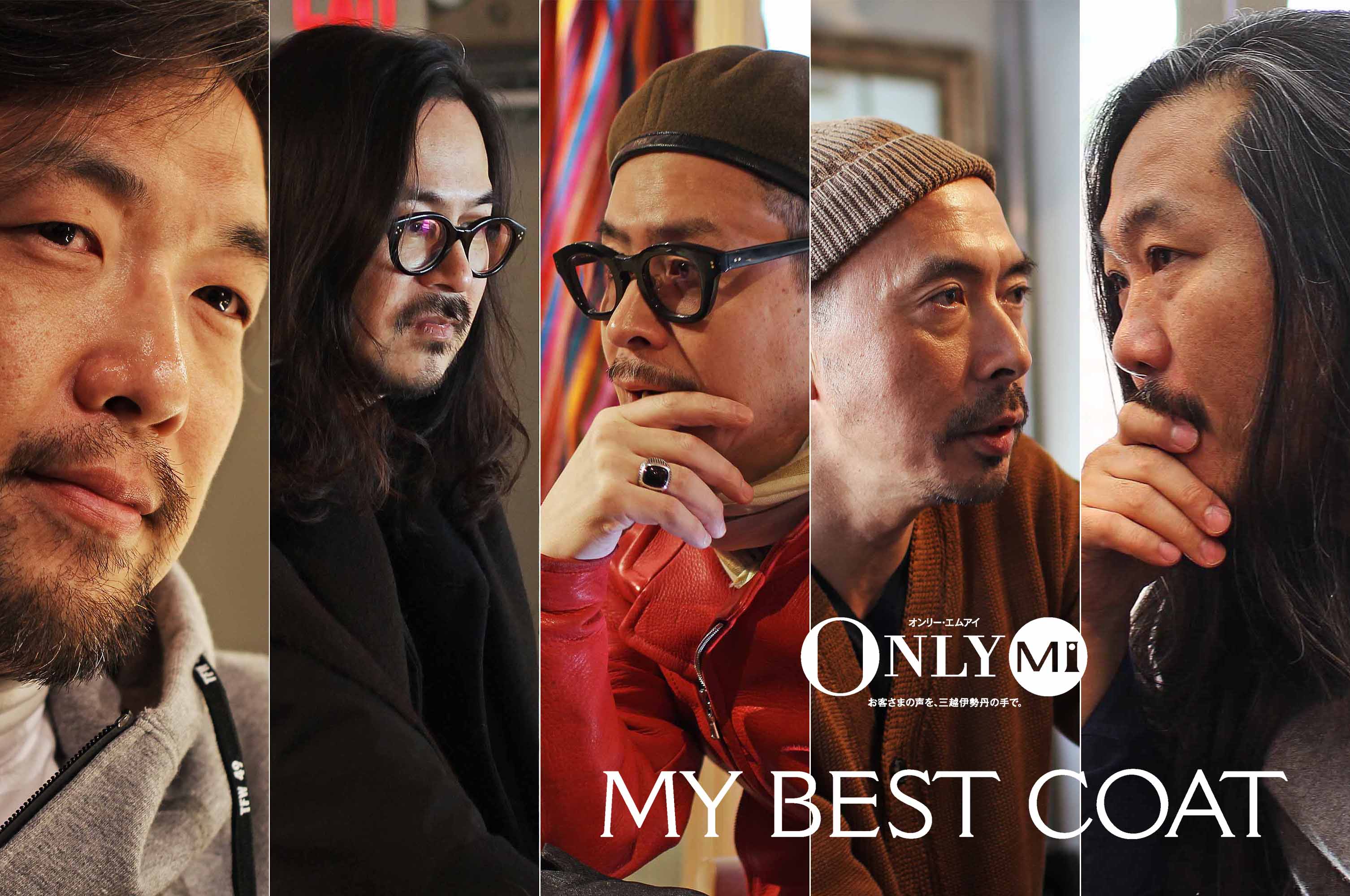 インタビュー 軽く纏う 楽しく着こなす 5人のデザイナーが語る My Best Coat 2 6 Recommend 伊勢丹新宿店メンズ館 公式メディア Isetan Men S Net