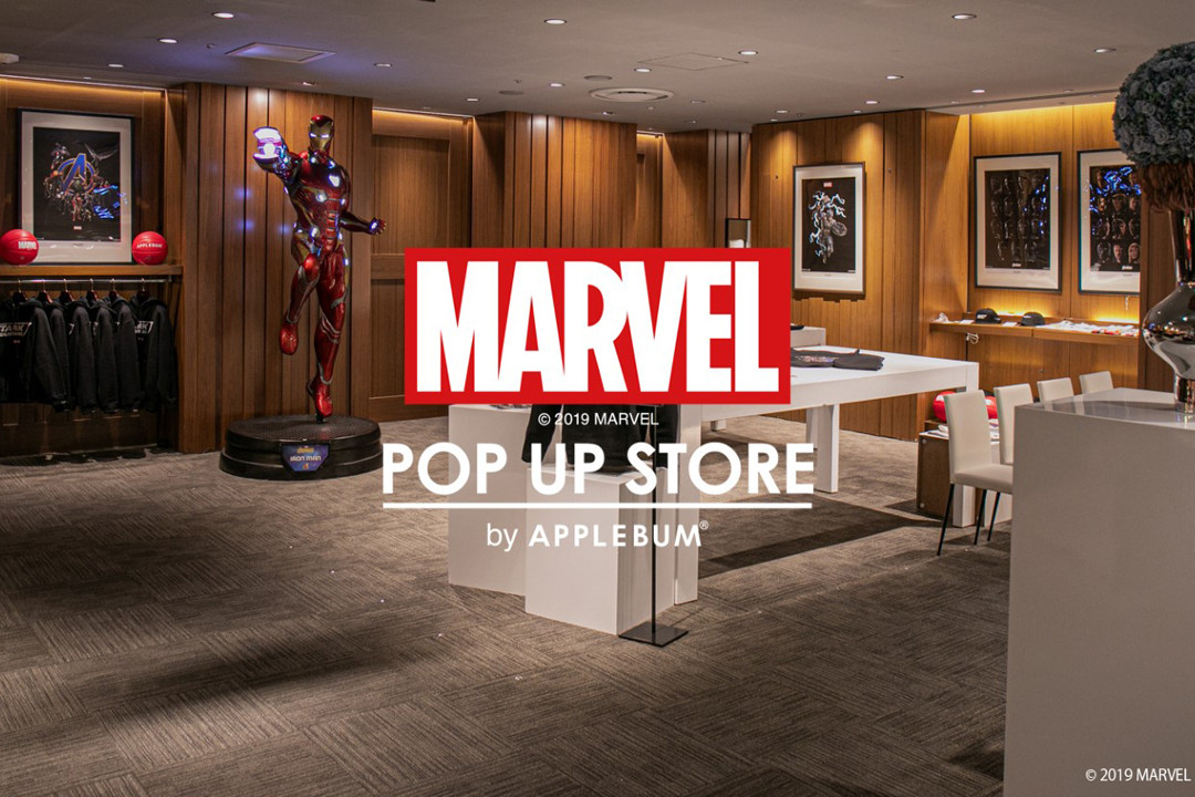 MARVEL POP UP STORE by APPLEBUM」が期間限定オープン！  映画『アベンジャーズ/エンドゲーム』の世界観を表現した大人が楽しめるアイテムや、ここでしか買えない限定アイテムも登場 | EVENT |  伊勢丹新宿店メンズ館 公式メディア - ISETAN MEN'S net