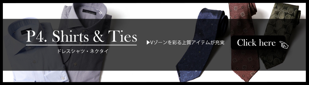 年 冬のクリアランスセール は 1月2日 木 スタート 狙うべき注目アイテムをwebでチェック 1 6 News 伊勢丹新宿店メンズ館 公式メディア Isetan Men S Net