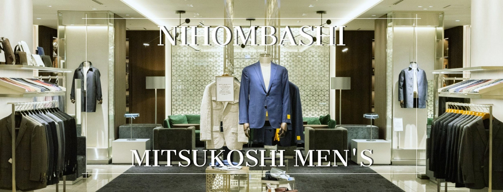 日本橋三越メンズ｜NIHOMBASHI MITSUKOSHI MEN'S | FEATURE | 伊勢丹