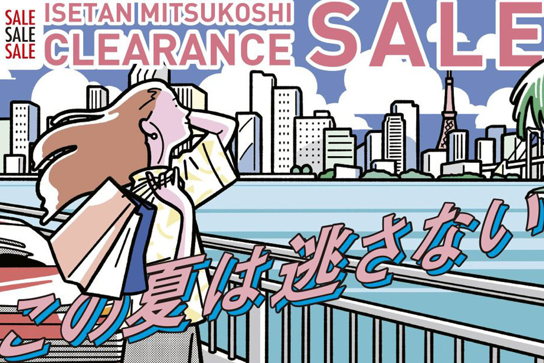 2022年「夏のクリアランスセール」は7月1日(金)スタート！ | NEWS