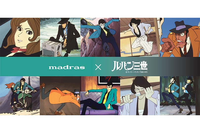 人気絶頂 madras × ルパン三世 PART1 次元大介インスパイアモデル