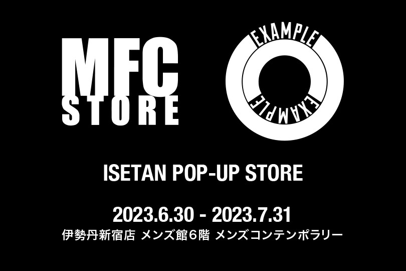 Mfc store  5点セット。