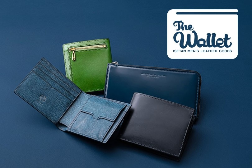 THE WALLET」全6ブランドの2024年メンズ館ベストセラー二つ折り財布・長財布を紹介！実際に見て選べるイベントも開催 | RECOMMEND  | 伊勢丹新宿店メンズ館 公式メディア - ISETAN MEN'S net